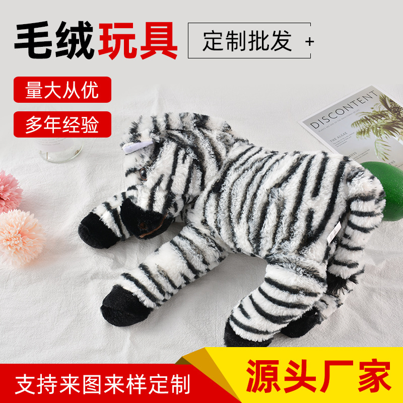 跨境新款可愛毛絨玩具小馬公仔兒童玩偶布娃娃生日禮物定制批發