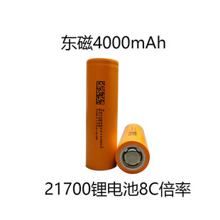 21700늳4000mAh48V늳ؽMlS҃10C̫ܰ늄܇|
