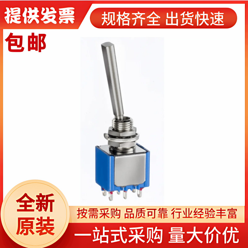 5646AB2 APEM 钮子开关, 双刀双掷,开-开操作,面板安装, 5646AB-2