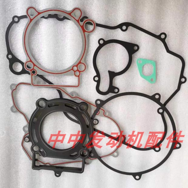 Xinyuan X6 Huayang T6K6 Zhenglin J-5 Titan Thief Nc250 Repair Mat Full Car Mat Medium Repair Mat Xinyuan X6 Huayang T6K6 Zhenglin J-5 Titan Thief Nc250 Repair Mat Full Car Mat Medium Repair Mat