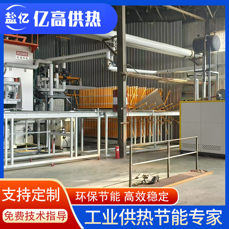 厂家销售燃气模温机带双贴热压机 燃气导热油式模温机 燃气锅炉