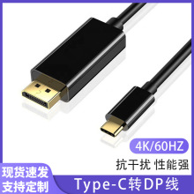 typec�Ddp�D�Ӿ�4K60hz��X�֙CͬͶ��ͶӰ�x�D�Q1.8��type-c�Ddp
