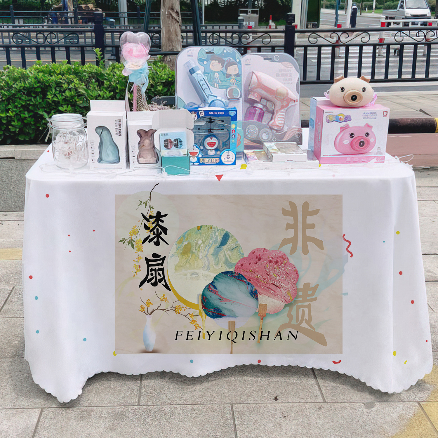 Patrimonio cultural intangible ventilador de pintura tela publicitaria departamento de publicidad mercado nocturno puesto tela de mesa carro tela de mesa tela de mesa de carretera