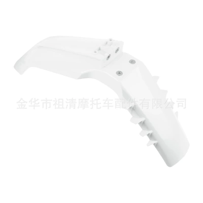 Motorcycle Fender fender modified 2023KTM - white