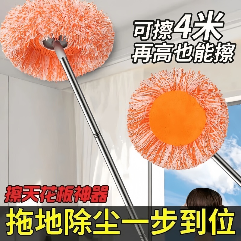 Sunflower mop, a multi-functional cleaning tool for floors, ceilings, and walls, effectively removes dust and can be used for both dry and wet cleaning