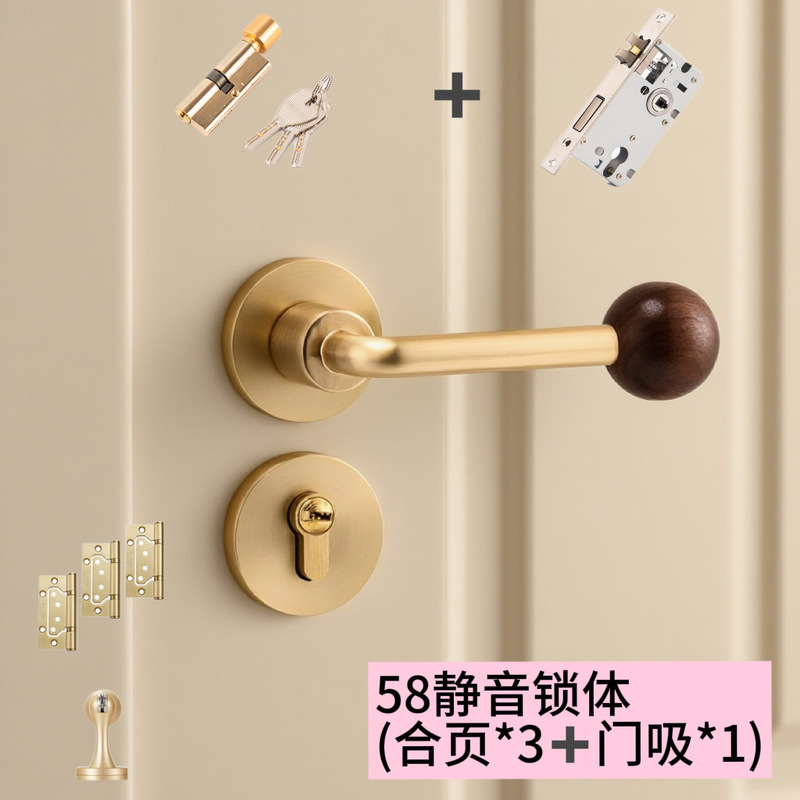 中古风胡桃木球室内门锁家用磁吸静音锁木门分体锁门把手卧室门锁|undefined