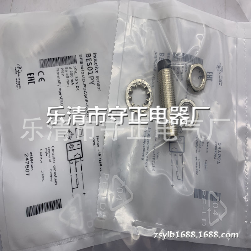 全新接近开关BES M12MD-NSC80F-S04G传感器 质保一年