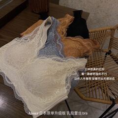 小さな胸の女性のためのレースの美しいバックブラジャー、プッシュアップ、薄い、リムなし、副乳サポート、幅広のショルダーストラップ、ベストスタイルのブラジャー