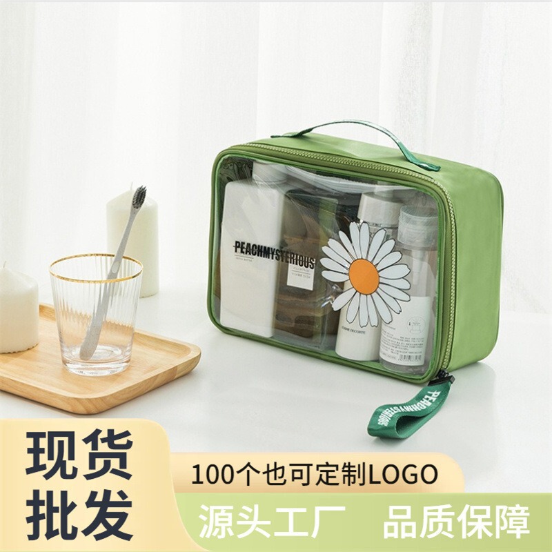 Little Daisy Transparent Large-Capacity Portable Waterproof Storage Bag, Factory Direct Wholesale, Customizable Logo