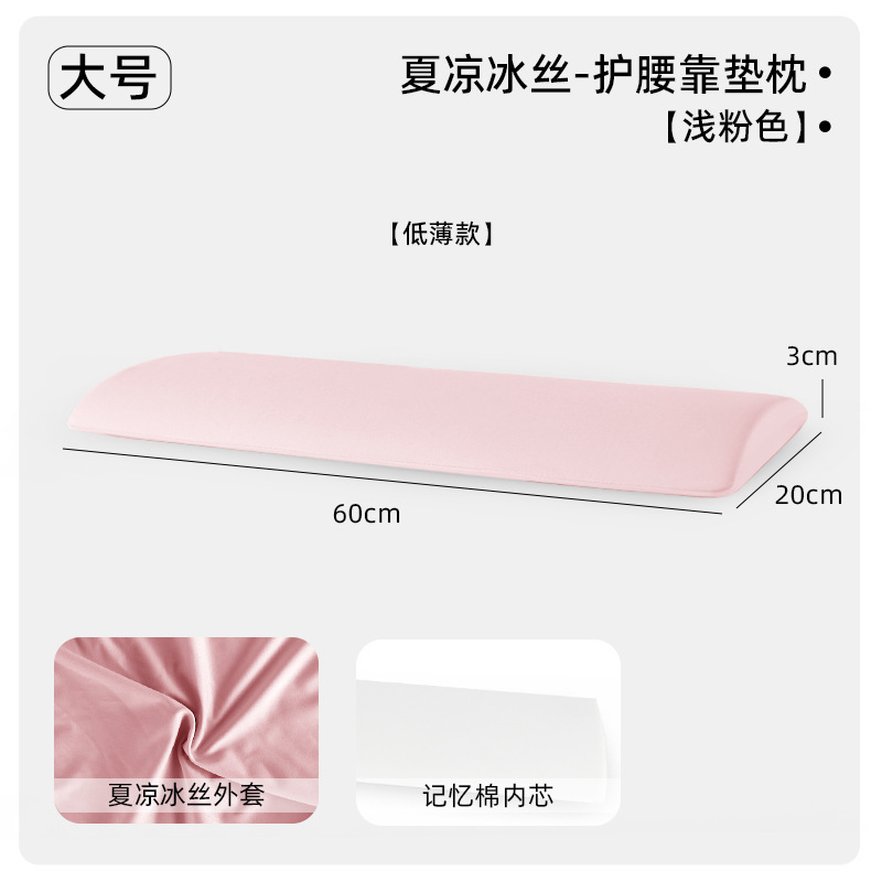 腰部支撑靠垫腰枕睡觉专用护腰睡垫腰椎腰托腰垫床上睡觉睡眠超薄|undefined