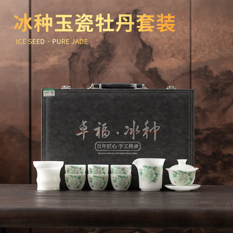 冰种玉瓷牡丹套装德化白瓷茶具套装家用功夫茶具送领导长辈伴手礼|undefined