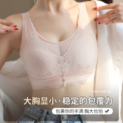 大きな胸の女性向けのナノ通気穴快適下着、薄型、ノンワイヤープッシュアップブラ、胸縮小、調節可能なチューブトップ