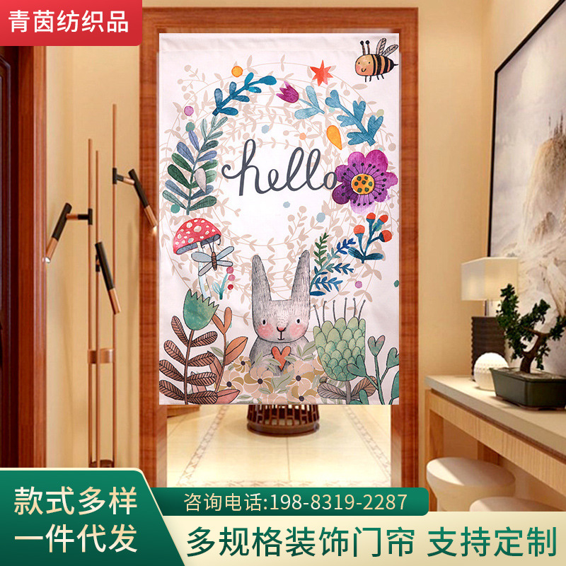 Decorative Door Curtain Living Room Bedroom Bathroom Kitchen Punch-free Japanese-style White New Pattern Door Curtain Winter Windproof