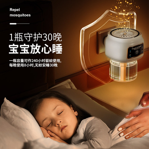 Wireless thermal mosquito repellent liquid bedroom timer mosquito repellent small mosquito repellent lamp multi-stage mosquito killer