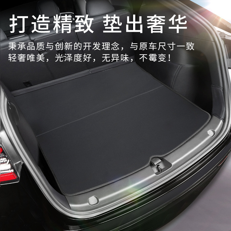 适用于特斯拉Model3/Y焕新版后备箱皮革保护垫尾箱前后全包围配件|undefined