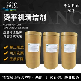 洗涤烘干设备;整熨设备配件;整熨设备