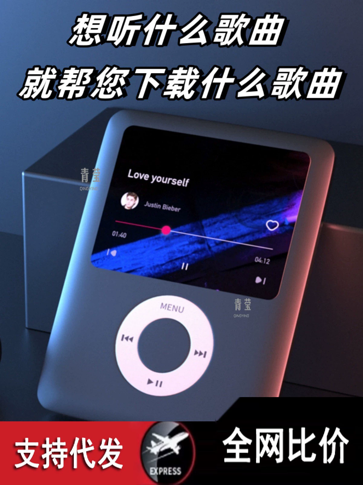 Mp3 для загрузки VIP-песен, маленький портативный бытовой плеер для слушания старшеклассниками, английский язык, прослушивание романов, запись через слот карты Qingying