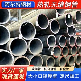 无缝管;方管;工业圆钢