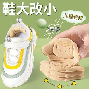 Buyun children's heel stick shoes big change baby sneaker anti-drop heel big size change children's anti-wear foot stick
