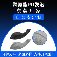 跨境PU自结皮普拉提瑜伽小海豚脊椎矫正器核心训练器聚氨酯发泡