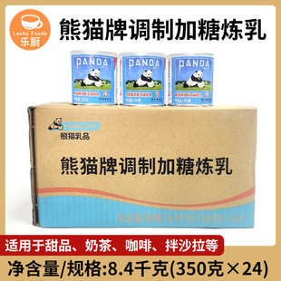 ��؈����350g*24���{�Ƽ��ǟ��� �TĨ������c�A�ĵ����̲迧����