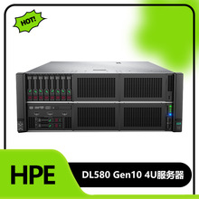 ���û���HPE DL580 G10 4U����ʽ��������ҵ���洢���ݷ���ai