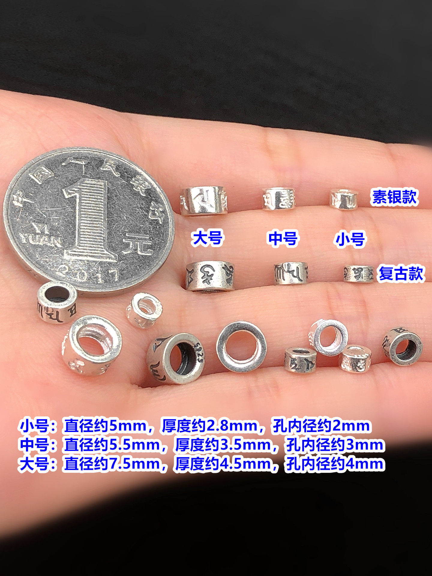 S925 Sterling Silver Finely Crafted Six-Word Mantra Spacer Beads Large Hole Spacer Crystal Jewelry DIY Accessories for Bracelet and Necklace Making