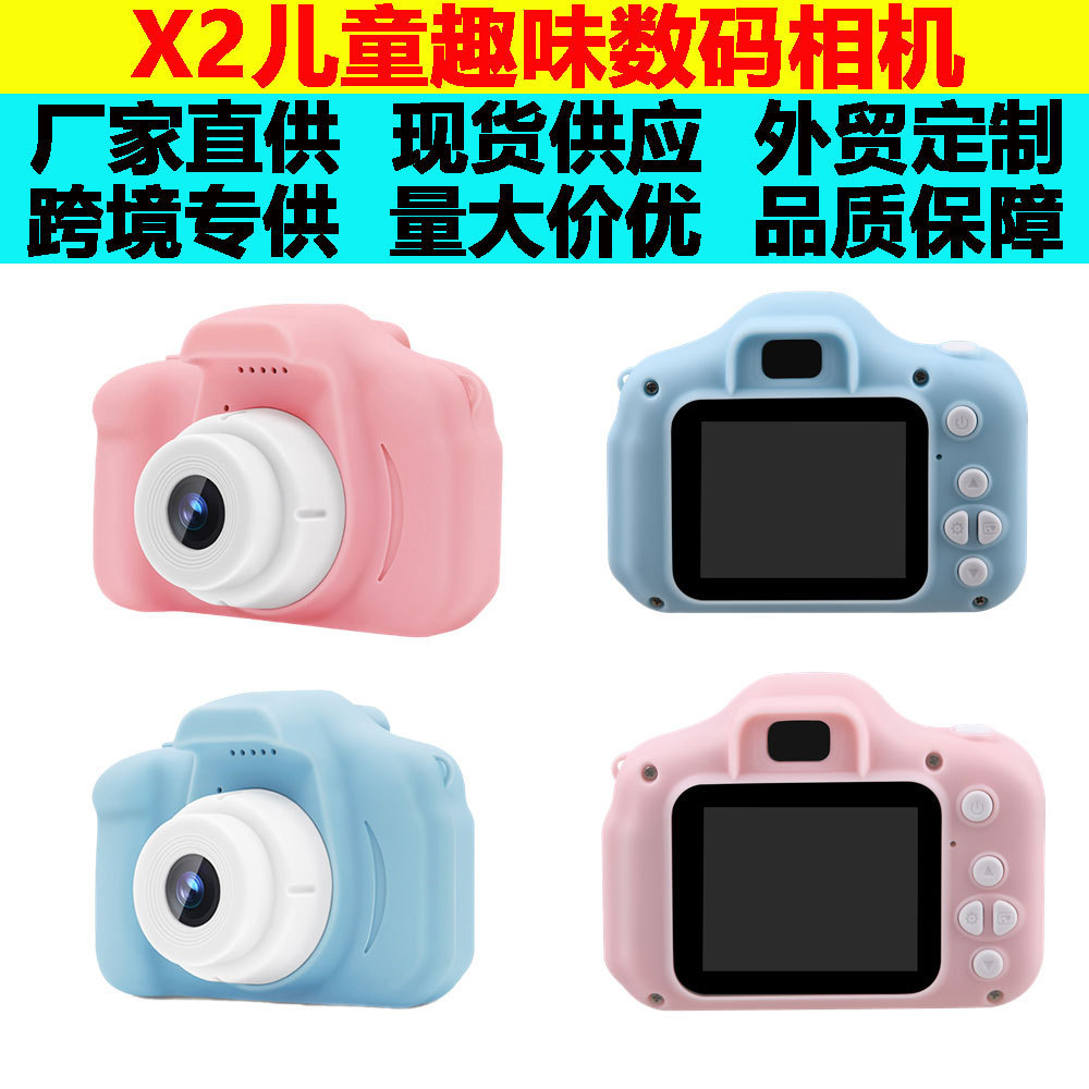 New X200 High-Definition Kidsren's Camera Mini Slr Camera Cartoon Toy Digital Camera