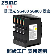 �m������RICOH Sawgrass SG400 SG800�����Aī�� �Uī�} �S�o��