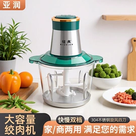 搅拌机;其他厨房电器;其他生活电器