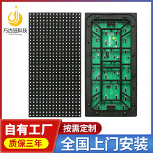 P10户外表贴LED显示屏全彩模组整屏单元板室外单元板led module