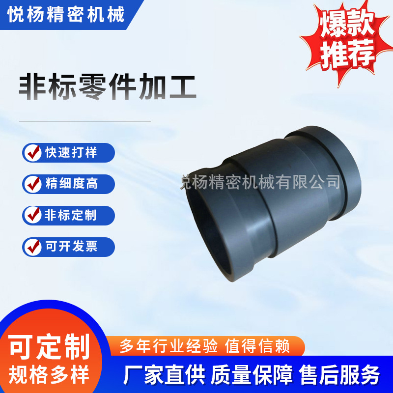 自动数控车床加工机械设备五金不绣钢件铝合金cnc加工生产厂家