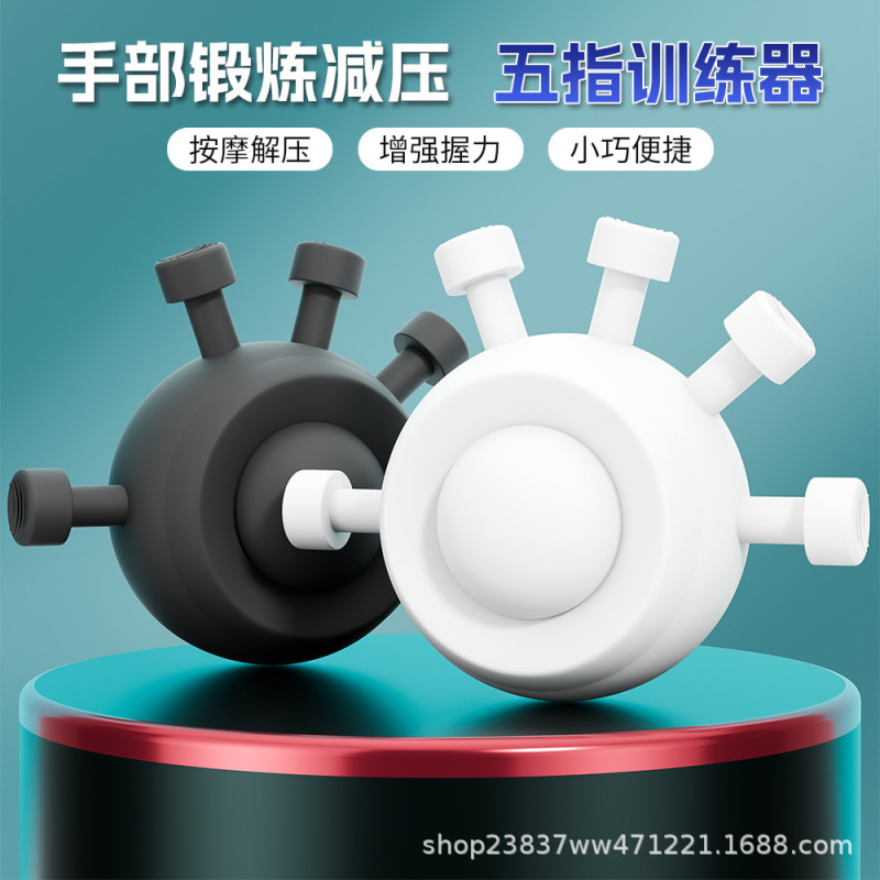鹰爪指力器五指力量握力器攀岩训练解压按压健身手腕力量康复训练|undefined