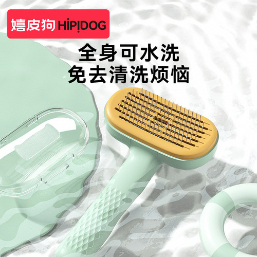 Pet comb, dog comb, cat comb, combing bristles, defloating hair, cat Bichon hair removal special cleaner supplies