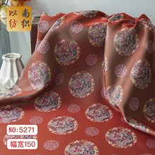 【龙团锦簇】国风仿蜀锦提花面料新中式马甲汉服外套箱包色织布料