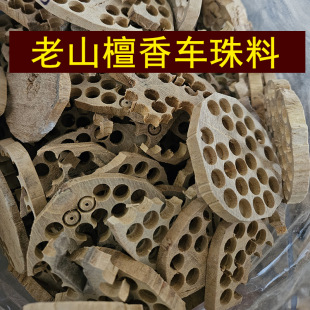 �~������ɽ̴��܇������ ��ʿ�m��ɽ̴��ԭľ����