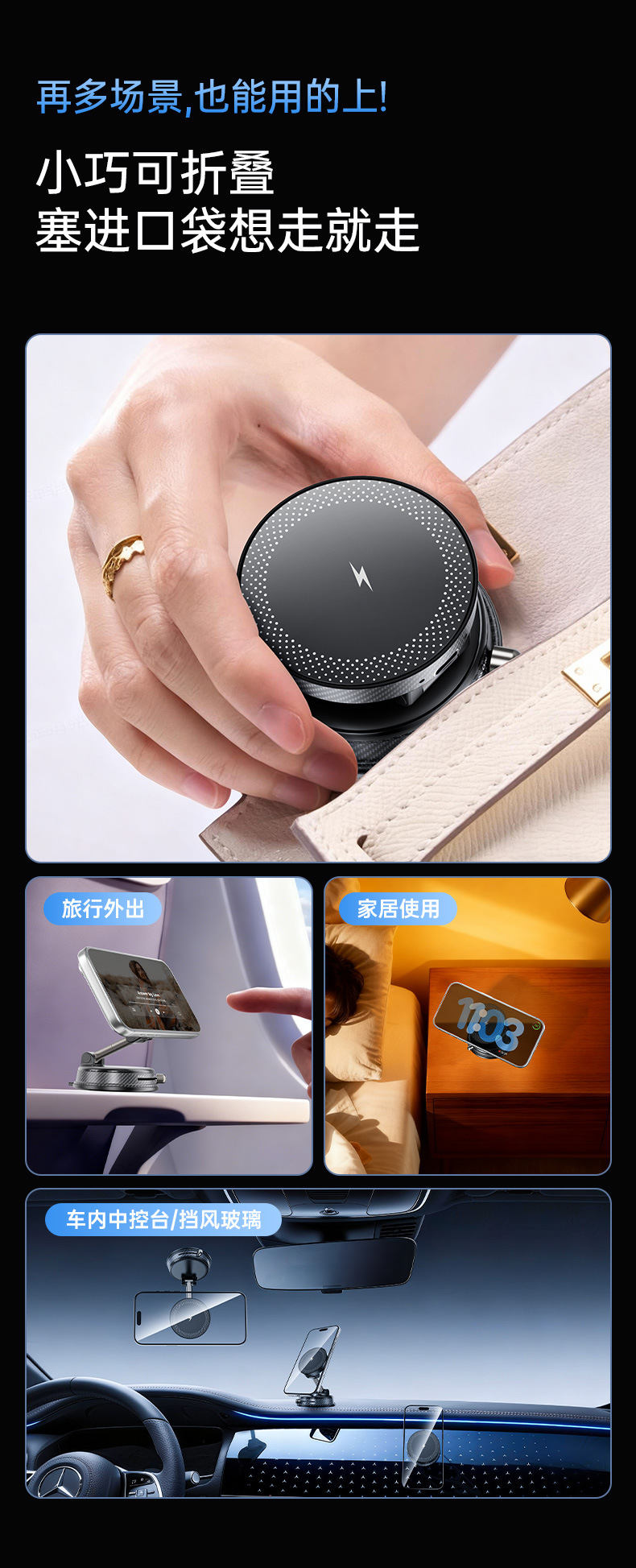 Cross-Border New Product Multi-Functional Rotating Vacuum Adsorption Bracket Car Navigation Vacuum Magnetic Suction Car Wireless Charging Bracket