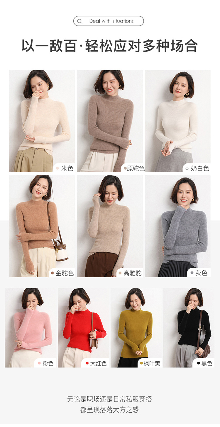 半高领针织衫女