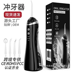 歯抜き器家庭用の歯洗い器の電動携帯型の水の歯の線の矯正に適しています。