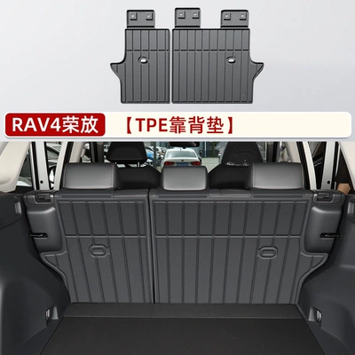 Trunk Mat – 2024 - tpe-backrest-cushion-toyota-rav4-rongfang-26-models