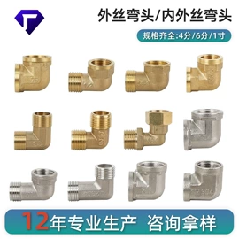 花洒软管;手持花洒;燃气系统