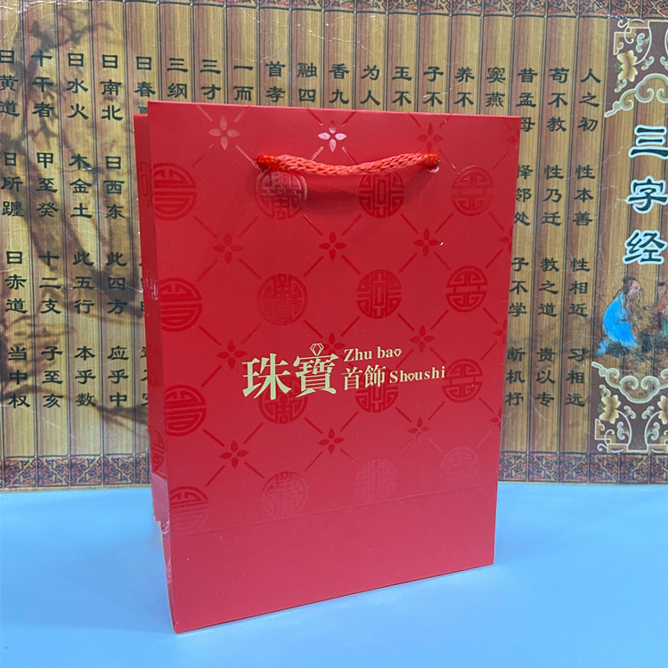 手提袋珠宝福字款_副本.jpg
