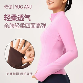 瑜伽服;运动T恤;瑜伽背心