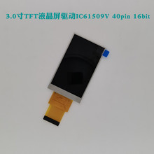 3.0 MCUӿ40pin16bit TFTҺ IC61509V ֱ240X400