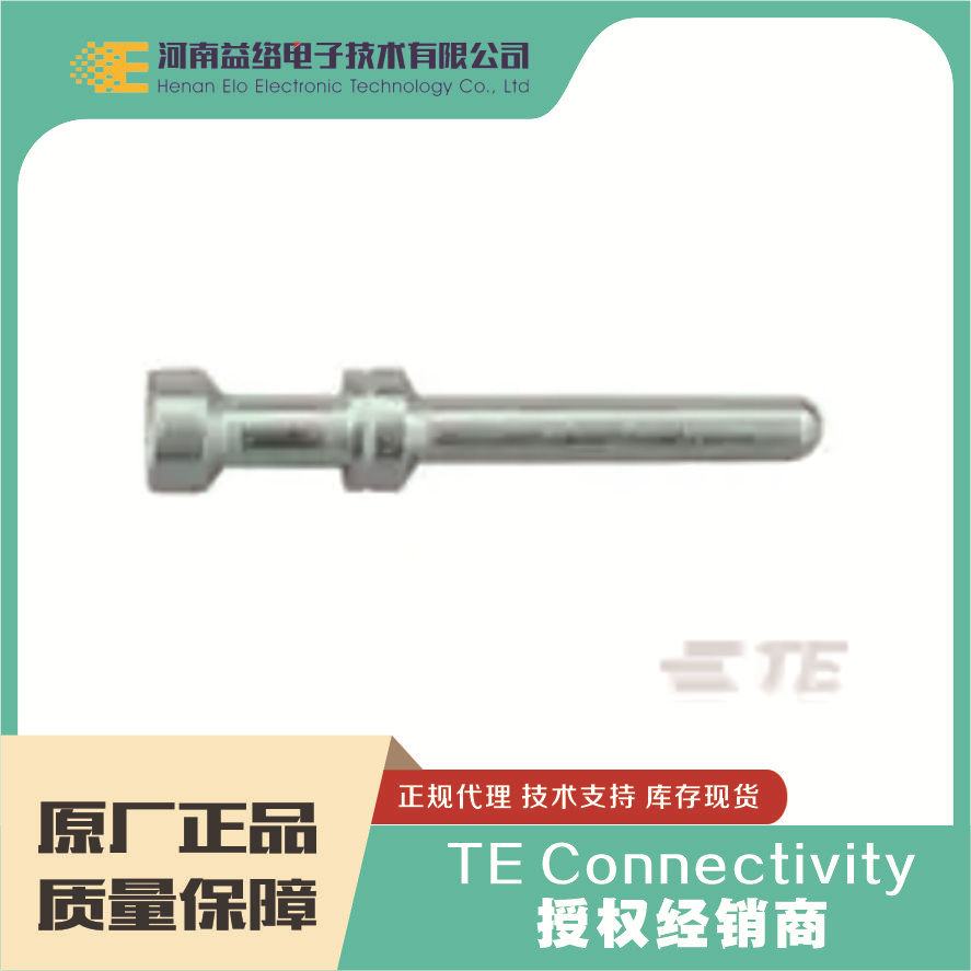 TE/̩�ƾ���������T2030001008-000�������