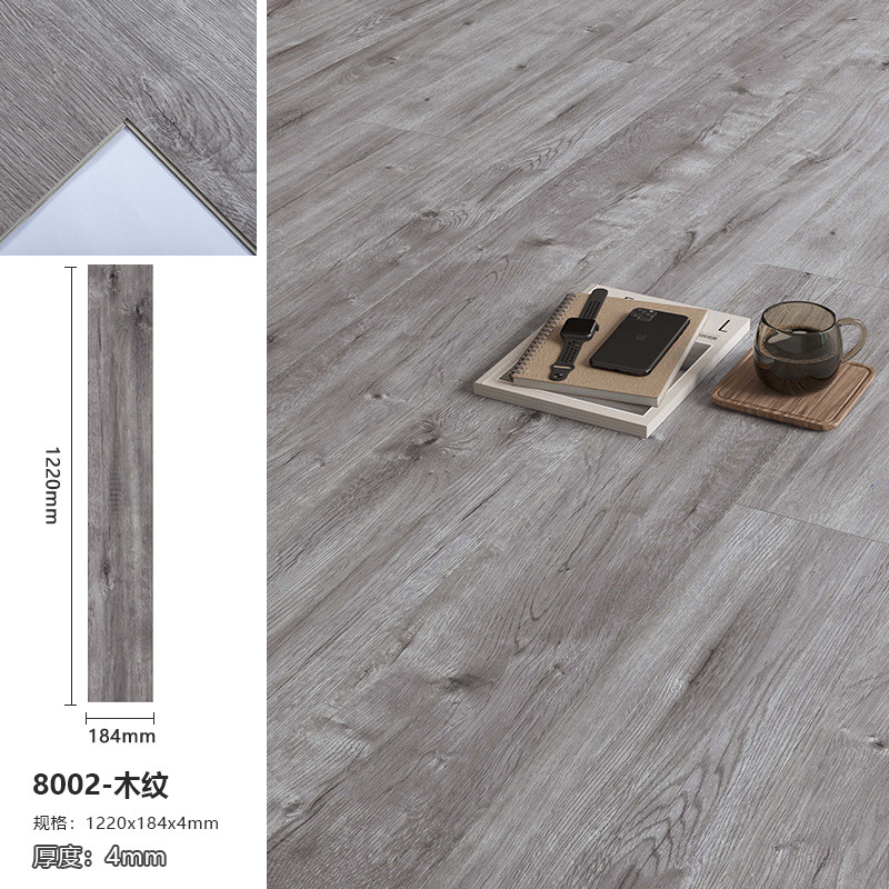 두꺼워지고 내마모성이 뛰어난 8002(4mm)