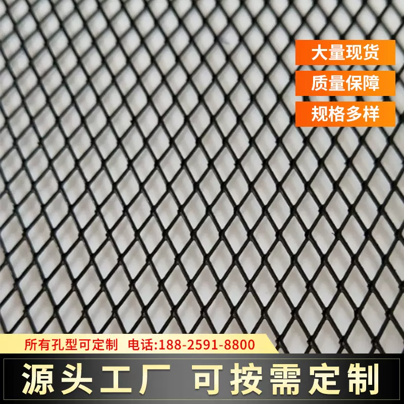 定制不锈钢装饰冲孔网板 金属过滤筛网穿孔板 菱形冲孔板铝板网