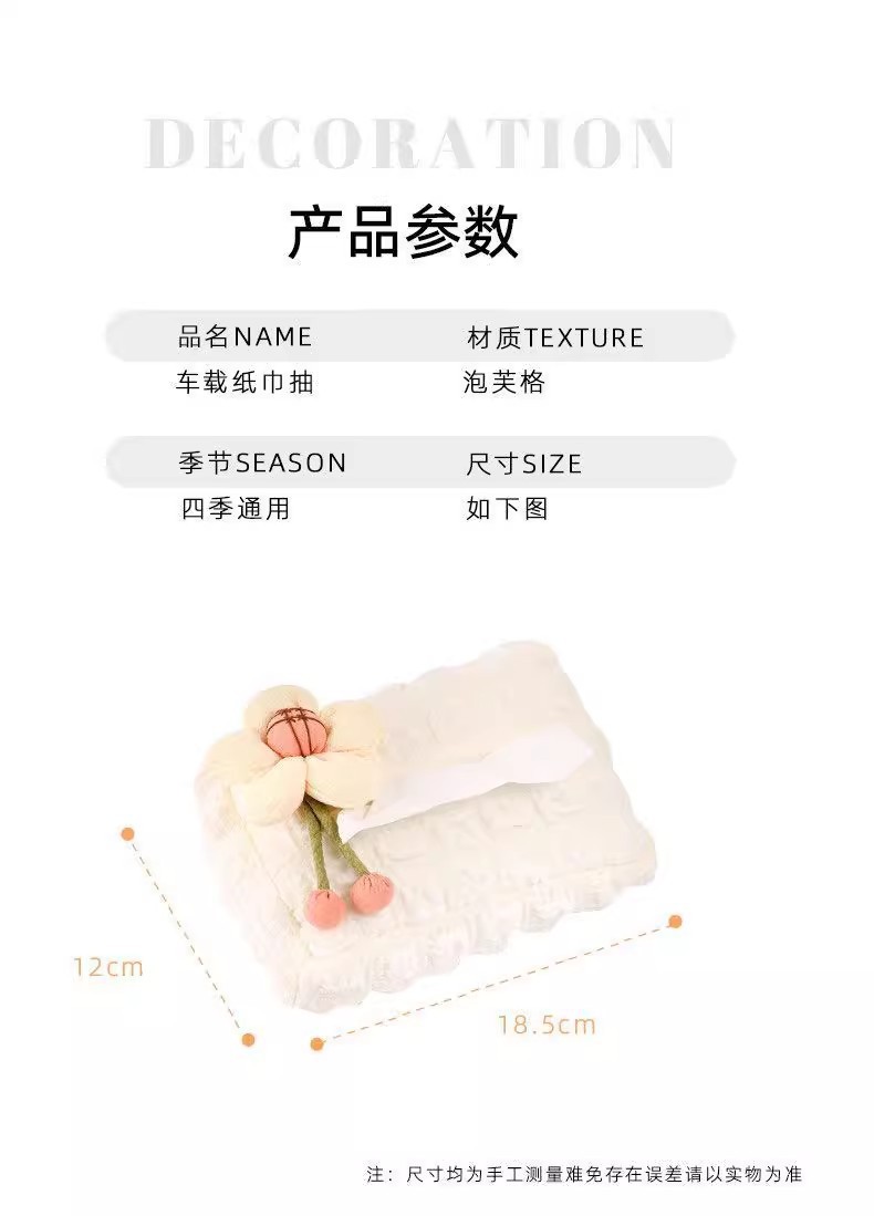 Car Tissue Box, Car Tissue Holder, Car Interior Decoration Accessories, Car Tissue Bag, Car Tissue Box