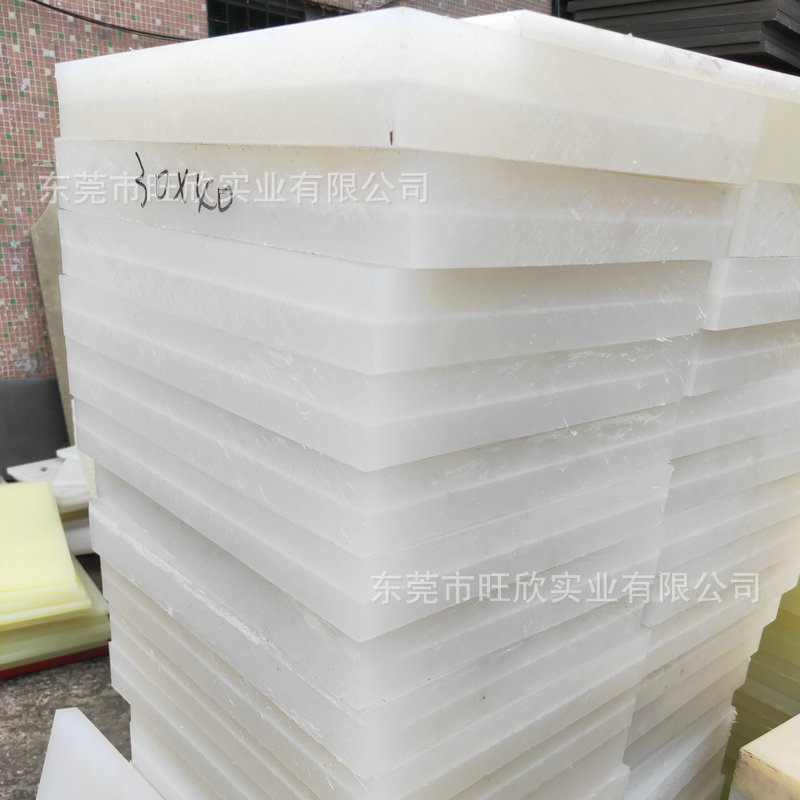 [厂家直销】加厚PP塑胶垫板30-100mm裁断板下料板防滑抗冲击裁切
