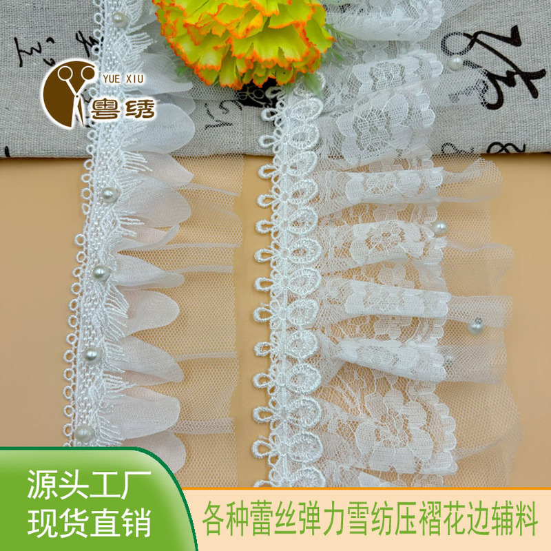 Organ Folding Lace Double Layer Chiffon Pleated Beads Lace Elastic DIY Children's Dress Hem Decorative Lolita